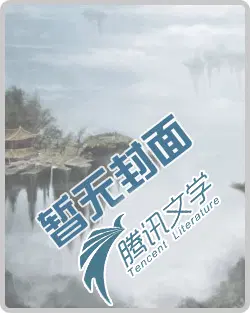 沐清桐路霆渊