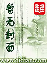 无敌战神杨天林雪