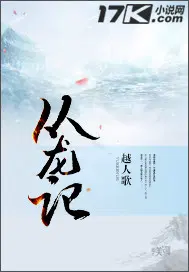 李航许沐晴