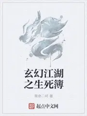 无敌神眼高手刘阳洛依