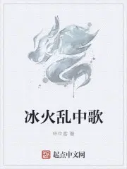 林嘉歌时瑶是哪本小说