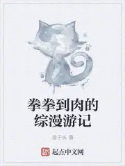 无敌战王杨辰