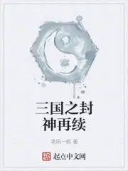 陆赫霆苏贝小说叫什么