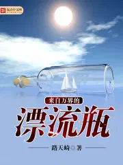 废材逆天四小姐苏落