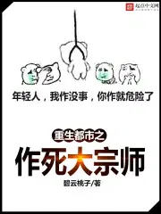 厉盛枭容颜小说名字