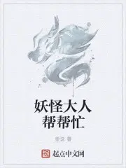 主角是秦昊夏梦婵