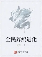 我从海底来陈阳莫月心