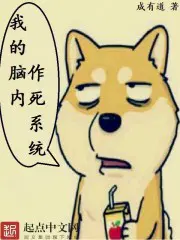 我的女友是富二代