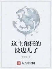 至强战神陈浩唐秀心