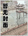 玄幻：收徒气运之子，横推万古