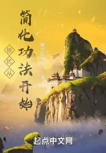 龙象剑主